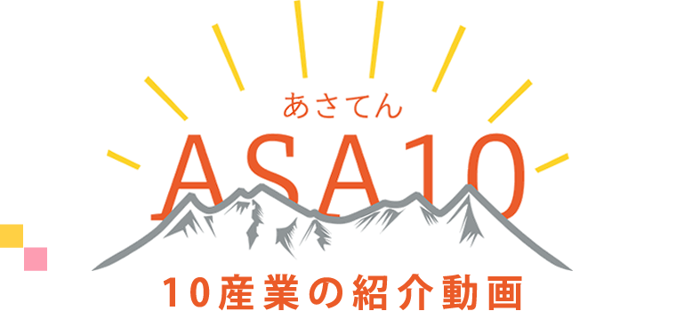 あさてんのロゴ